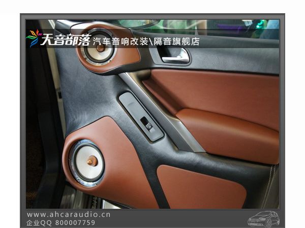 彩虹高音