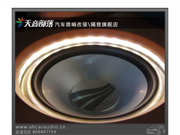 彩虹音响中低音