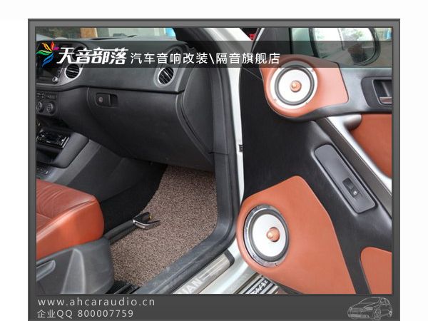 彩虹高音喇叭