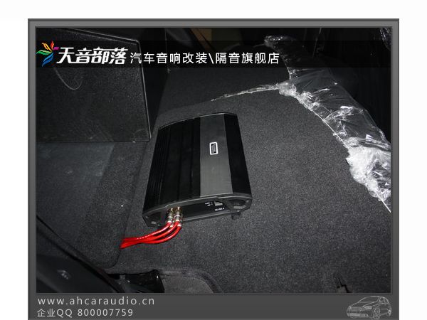 起亚赛拉图安装功放
