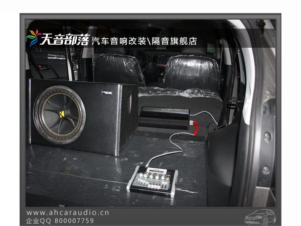 合肥美国Ｋ牌汽车音响