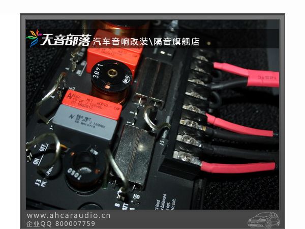 汽车发烧分音器,分频器,分音器是什么