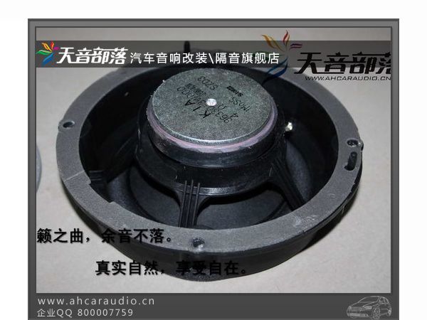 起亚智跑原车喇叭怎么样，原车音响