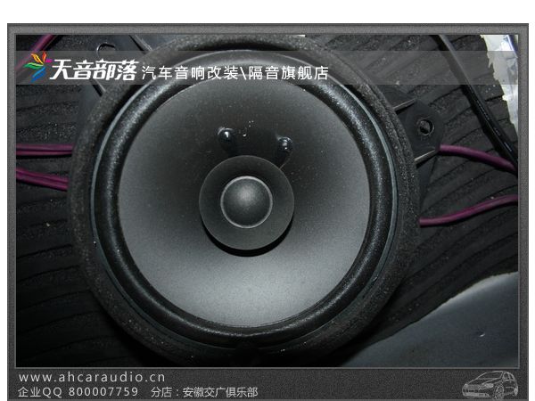 很久的原车喇叭图