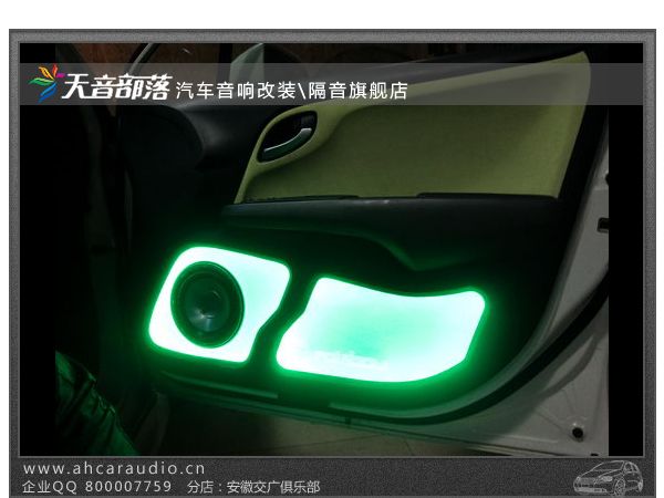 本田理念车门灯