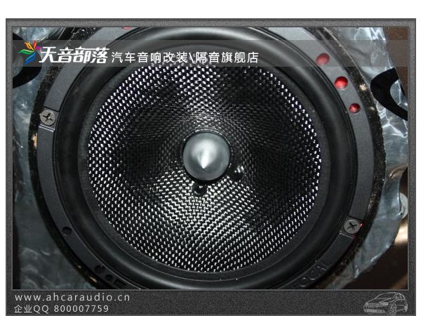 比亚迪G6安装中低音喇叭