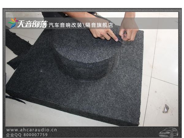 汽车尾箱低音倒模