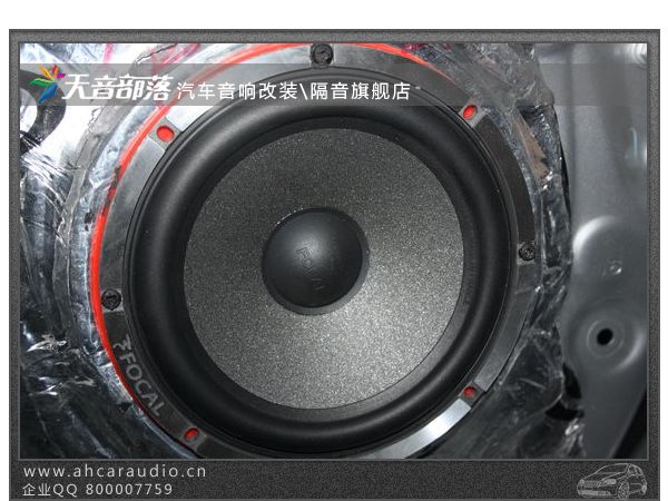 法国劲浪音响30周年纪念版套装