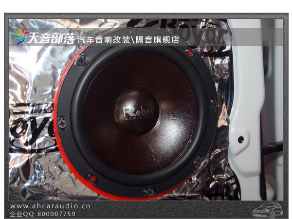 雷贝琴P6A 汽车音响