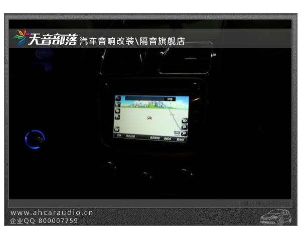帝豪EC7安装卡仕达主机