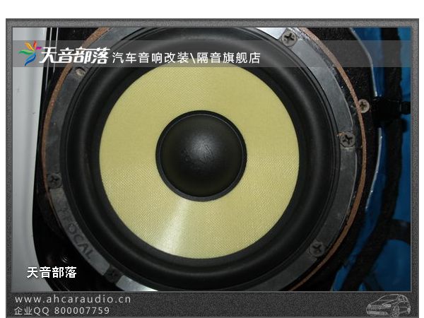新迈腾劲浪喇叭安装