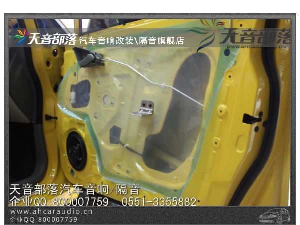 雪佛兰新赛欧车门博亚隔音、降噪  
