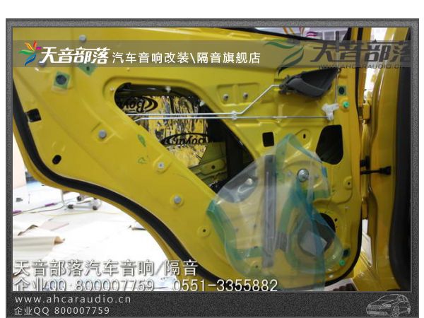 雪佛兰新赛欧车门博亚隔音、降噪  