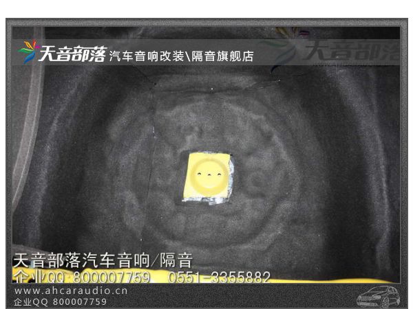雪佛兰新赛欧各部位博亚隔音