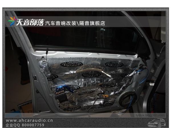 宝来隔音改装升级