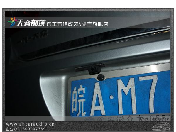 大众宝来后视安装升级