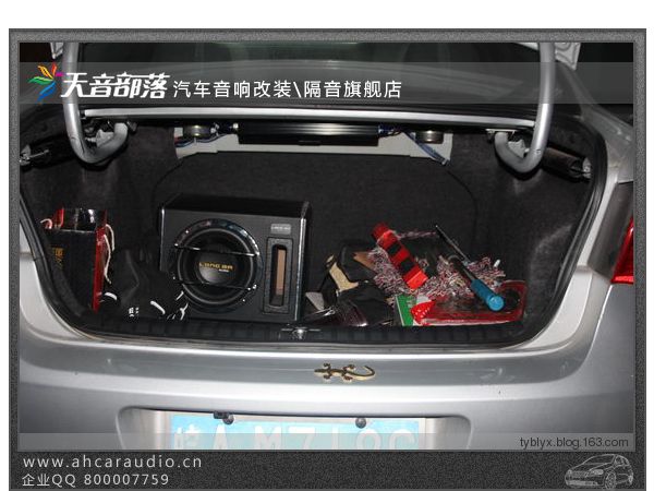 宝来雷贝琴功放改装升级
