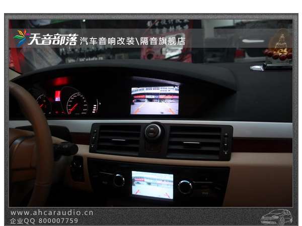 合肥名爵6安装专用索航DVD导航