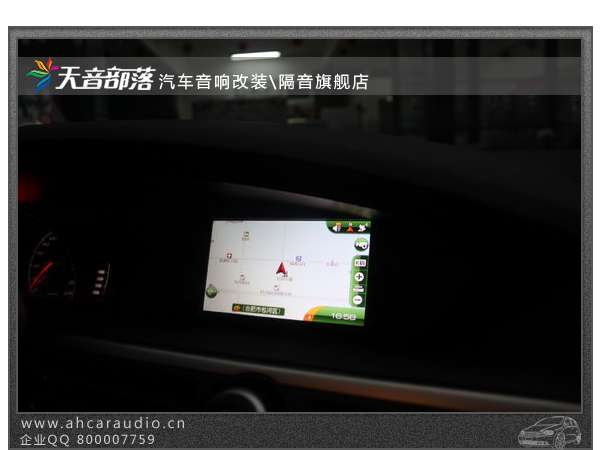 合肥名爵6安装专用索航DVD导航