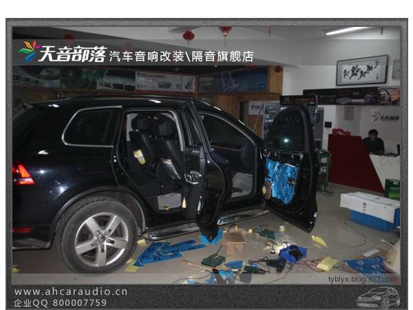 大众进口途锐-汽车音响改装法国劲浪