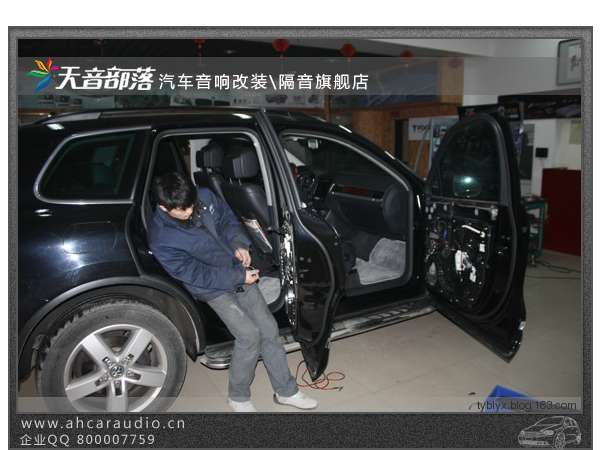 大众进口途锐-汽车音响改装法国劲浪
