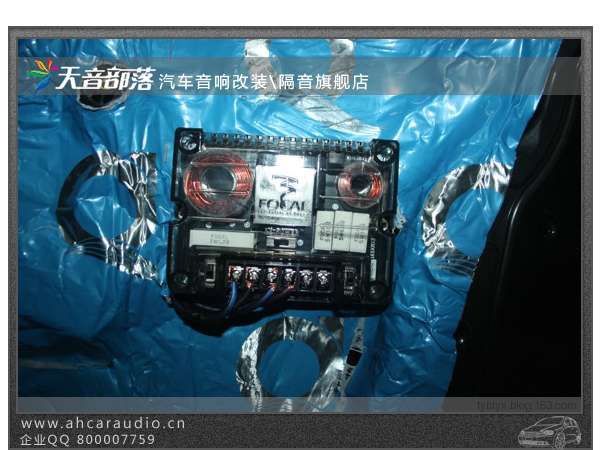 大众进口途锐-汽车音响改装法国劲浪