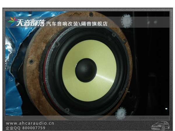 大众进口途锐-汽车音响改装法国劲浪
