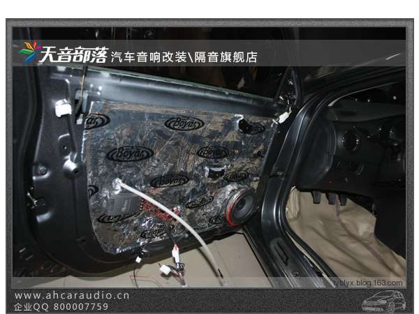 合肥江淮和悦全车隔音改装雷贝琴音响