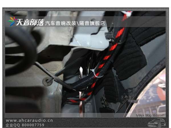 合肥江淮和悦全车隔音改装雷贝琴音响