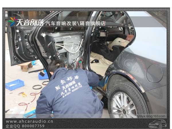 合肥江淮和悦全车隔音改装雷贝琴音响