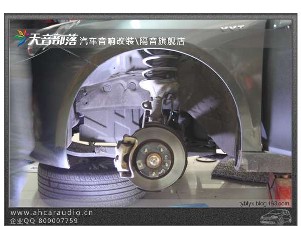 江淮和悦全车隔音 音响改装