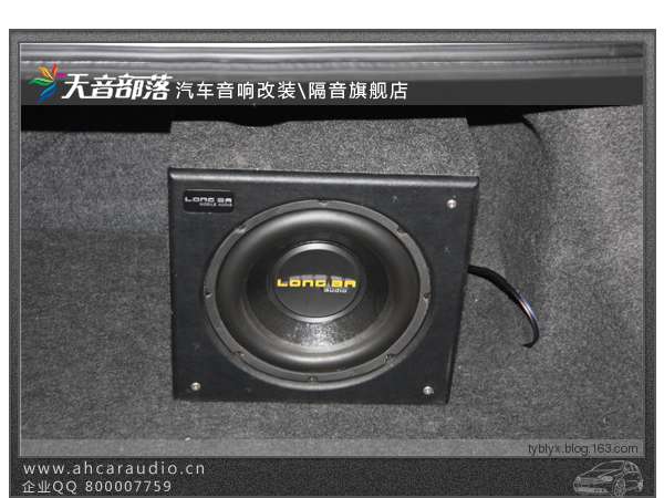 江淮和悦全车隔音 音响改装