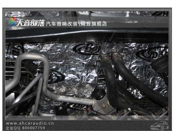 江淮和悦全车隔音 音响改装