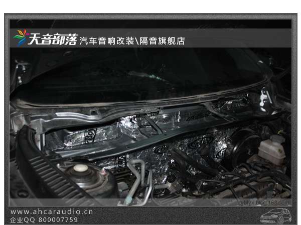 江淮和悦全车隔音 音响改装