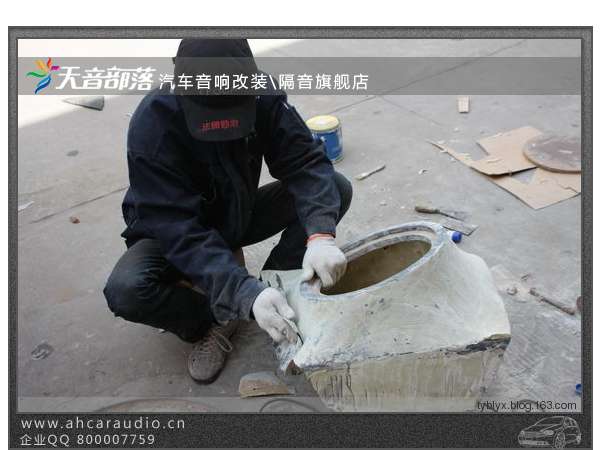 英菲尼迪G37汽车音响改装-法国劲浪PK BOSE音响