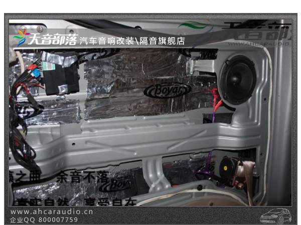 合肥海马商务车 音响改装 德国彩虹喇叭 A柱倒模