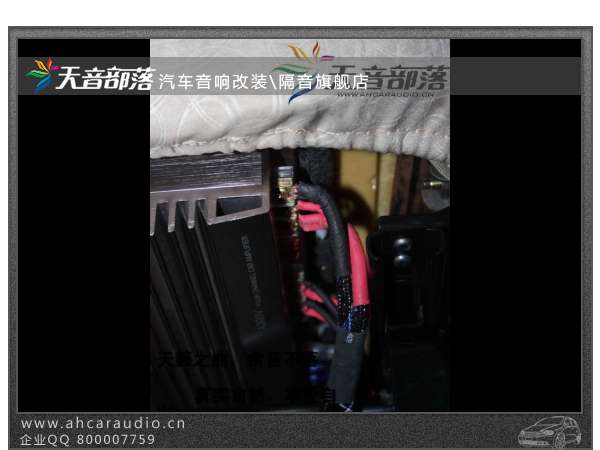 合肥海马商务车 音响改装 德国彩虹喇叭 A柱倒模