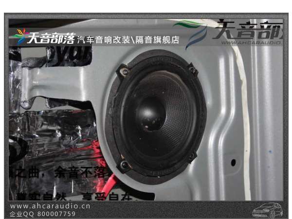合肥海马商务车 音响改装 德国彩虹喇叭 A柱倒模