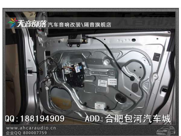 合肥.福特.福克斯.德国彩虹CSX265喇叭.最给力安装  