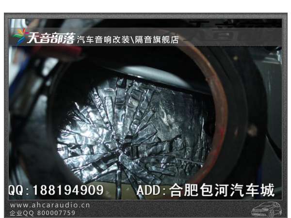 合肥.福特.福克斯.德国彩虹CSX265喇叭.最给力安装  