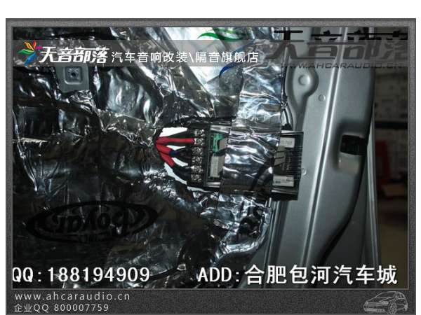 合肥.福特.福克斯.德国彩虹CSX265喇叭.最给力安装  