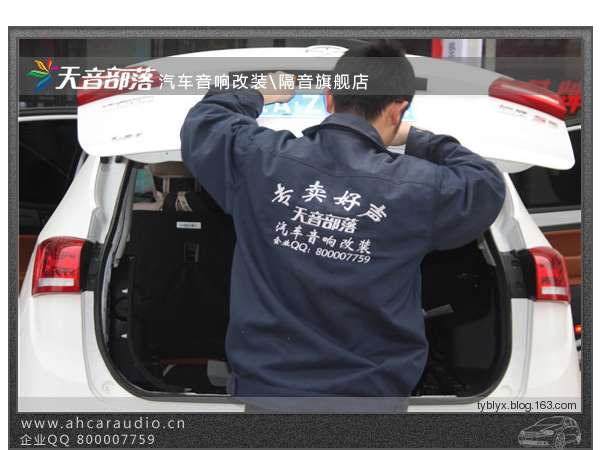 瑞风S5专车专用导航-卡仕达导航