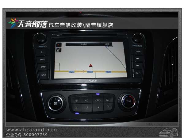 瑞风S5专车专用导航-卡仕达导航