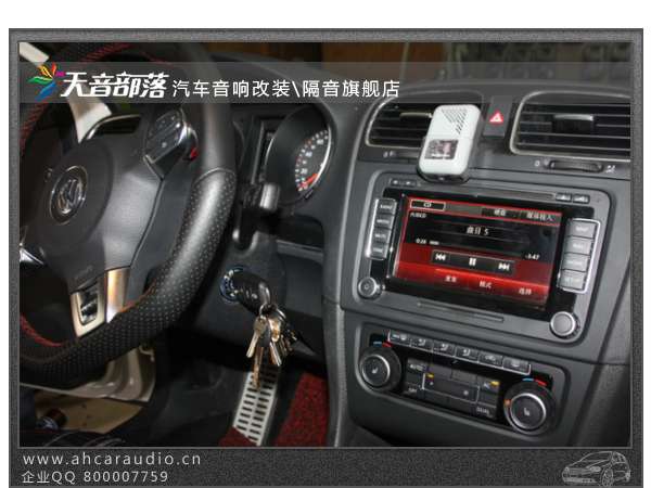 合肥大众高尔夫GTI改装法国劲浪黄盆汽车音响