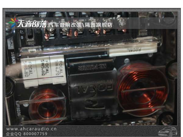 合肥大众高尔夫GTI改装法国劲浪黄盆汽车音响