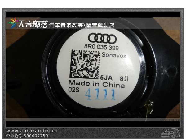 奥迪Q5换装法国劲浪黄盆165KR  