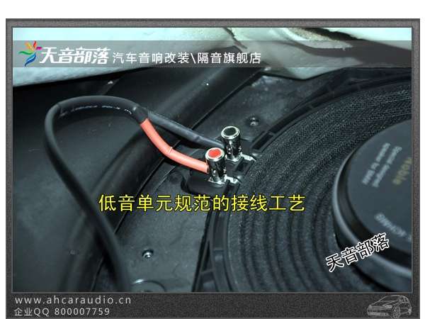 宝马7系740音响改装、BMW740、730无损升级百富龙音响