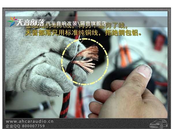 宝马7系740音响改装、BMW740、730无损升级百富龙音响