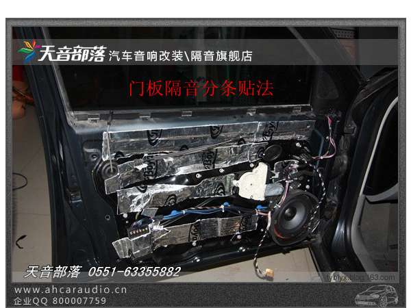 合肥宝换装雷贝琴喇叭,安徽大众宝来改装音响,大众宝来华阳导航,宝来专业改装音响,宝来无损改装音响,宝来加装品牌导航