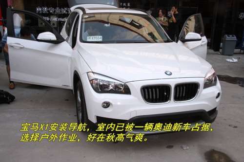 13款BMW宝马X系X1导航后视DVD安装